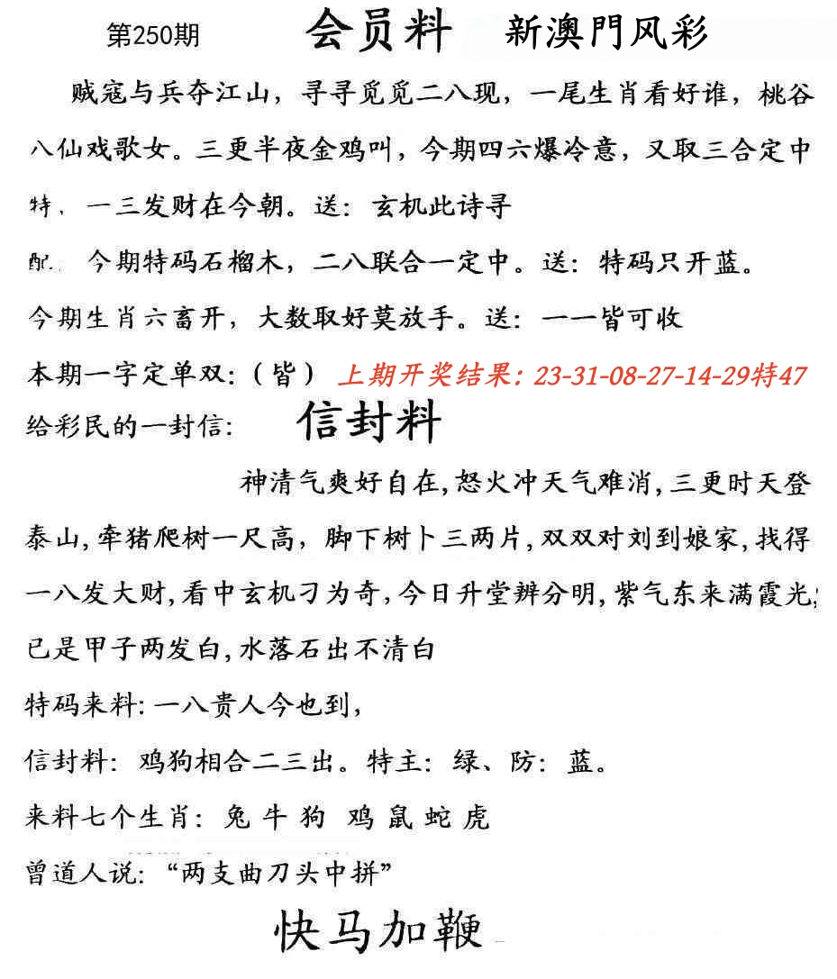 彩民之家
